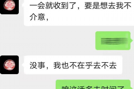 张掖工资清欠服务