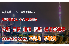 张掖讨债公司成功追讨回批发货款50万成功案例